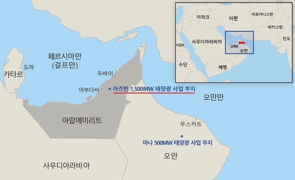 UAE 아즈반 1500MW 태양광발전 사업 예정 부지 위치 (제공=한국서부발전)
