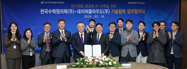  네이버클라우드와 한국수력원자력이 생성형 AI 구축을 위한 업무협약을 체결했다. (가운데 왼쪽부터) 황주호 한국수력원자력 사장, 김유원 네이버클라우드 대표 (제공=네이버클라우드)