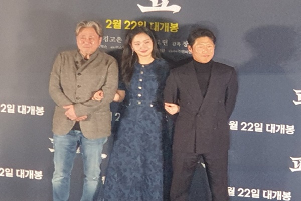 (왼쪽부터 배우 최민식, 김고은, 유해진 (사진=신현지 기자)