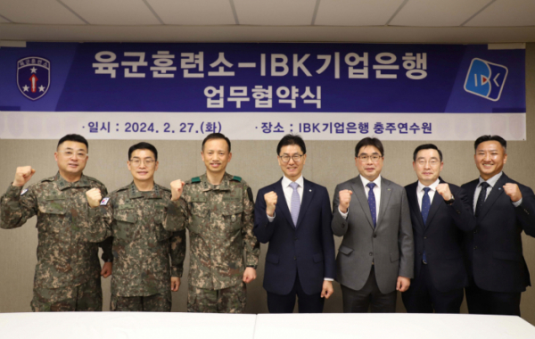 박청준(가운데) IBK기업은행 개인고객그룹장과 최장식(왼쪽서 세 번째) 육군훈련소장을 비롯한 관계자들이 업무협약식에서 기념촬영을 하고 있다. (제공=IBK기업은행)