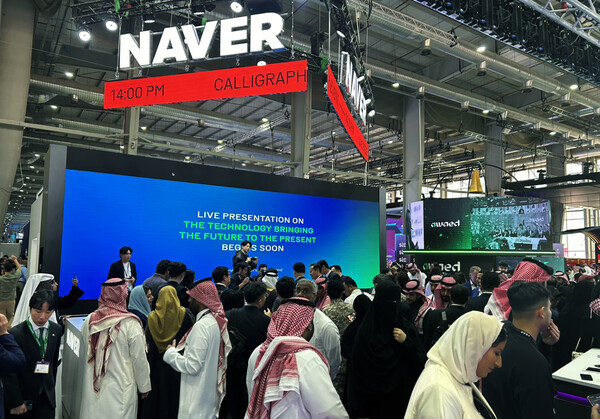 사우디아라비아에서 진행된 LEAP 2024에 참가한 팀 네이버 부스 (제공=네이버)