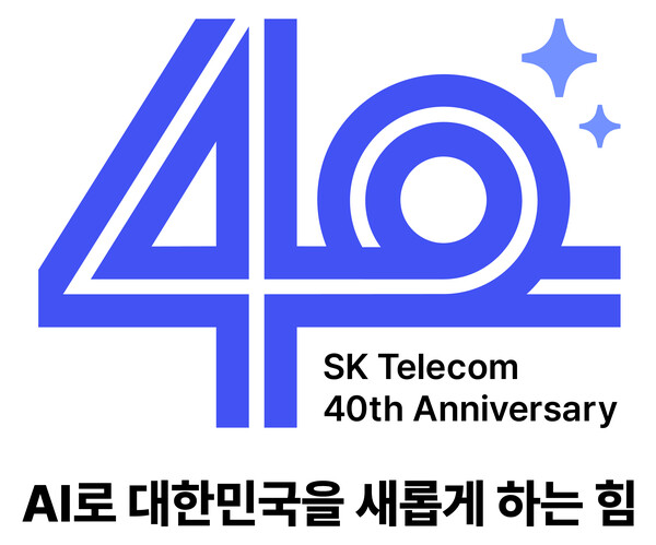 SKT 창사 40주년 엠블럼과 캐치프레이즈 (제공=SK텔레콤)