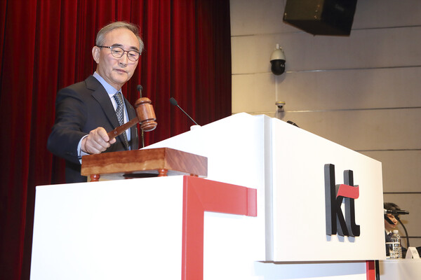 KT 김영섭 대표가 ‘제42기 정기 주주총회’를 진행하고 있다. (제공=KT)