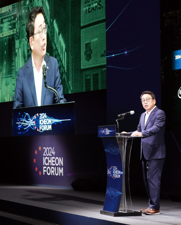 사진: 개회사 하는 유영상 SK텔레콤 사장(SK그룹 제공) 