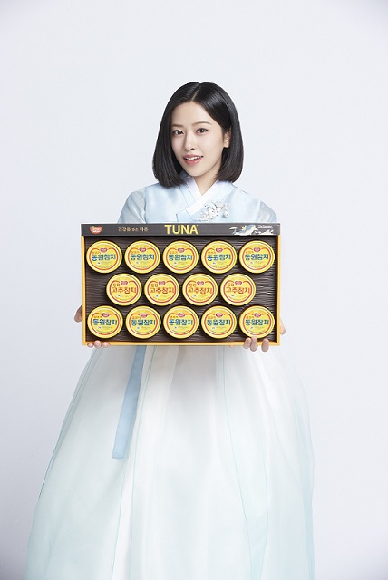 사진: 동원F&B, 동원참치 전속 모델 안유진 