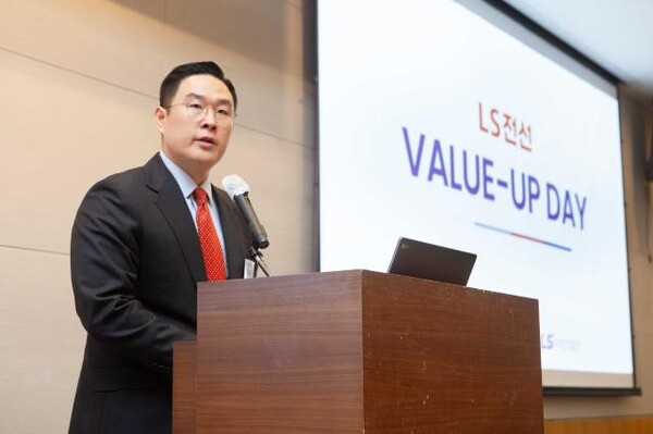 사진: 5일 서울 여의도 FKI타워에서 열린 '밸류업 데이(Value-up Day)' 행사에서 구본규 LS전선 대표이사가 환영사를 하고 있다.(LS전선 제공)