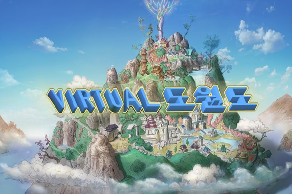 윤제원의 버츄얼도원도.베타. (사진=서울문화재단)