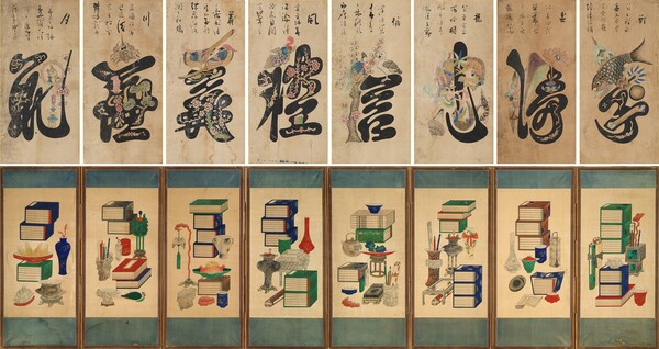(상) ‘문자도8폭병풍’, 19세기말-20세기초, 종이에 수묵채색,  (하) ‘책거리8폭병풍’, 19세기, 비단에 채색, (사진=아모레퍼시픽미술관)