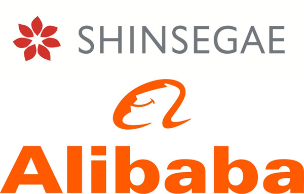 신세계그룹이 '알리바바 인터내셔널'과 전략적 파트너십을 맺는다.(사진: 양사 CI)