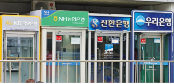 신한, KB, 하나, 우리 금융 등 국내 4대 금융그룹 회장들이 새해를 맞아 일제히 비상경영 체제를 선언했다.