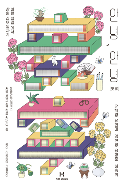 (사진=한솥도시락)