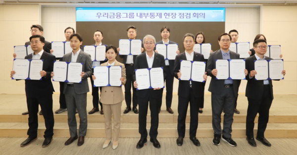 임종룡 우리금융그룹 회장(앞줄 왼쪽에서 4번째)이 27일 본사 시너지홀에서 그룹사 현장 내부통제 전담인력을 한자리에 모아 ‘내부통제 현장점검회의’를 개최하고 내부통제 강화를 다짐했다.(자료사진=우이른행 제공)