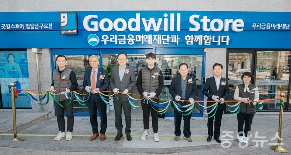 (사진 왼쪽부터)김영준 굿윌스토어 밀알남구로점 원장, 한상욱 굿윌스토어 부문장, 장광익 우리금융미래재단 사무국장, 굿윌스토어 밀알남구로점 사원, 비젼종합건설 김준호 회장, 우리금융미래재단 관계자들이 기념촬영을 하고 있다. (사진=우리금융그룹 제공.)