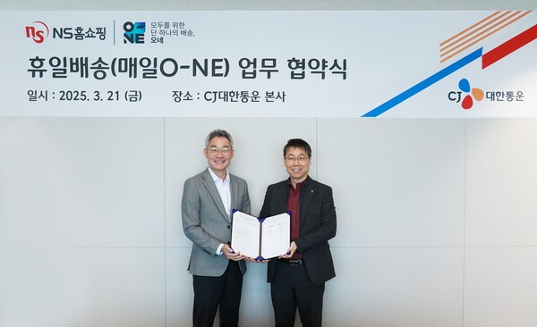 지난 21일 CJ대한통운과 NS홈쇼핑이 업무협약식에서 기념사진을 촬영하고 있다.