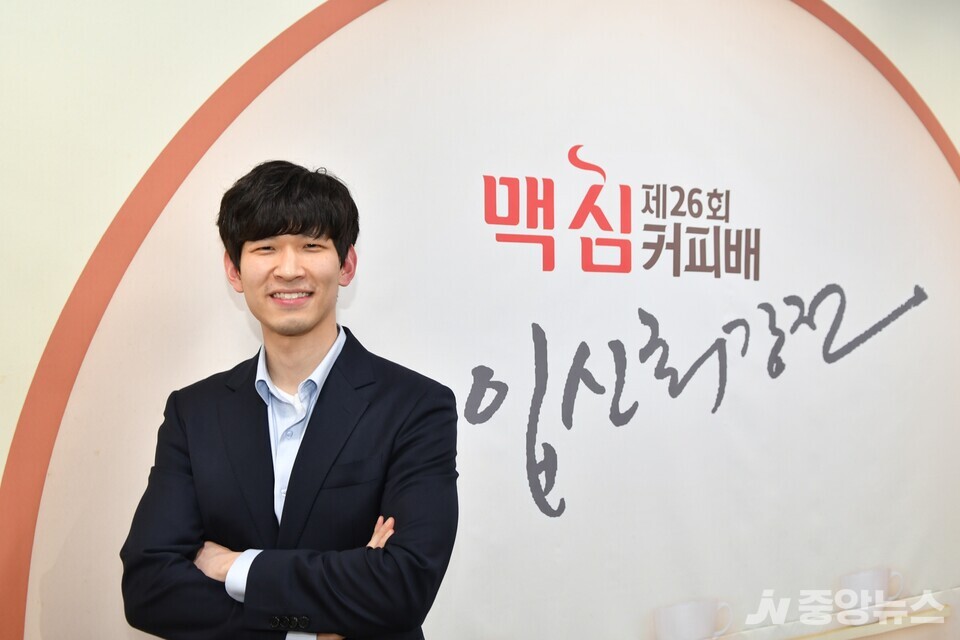 ﻿제26회 맥심커피배 입신최강전 우승자 이지현 9단이 포즈를 취하고 있다.