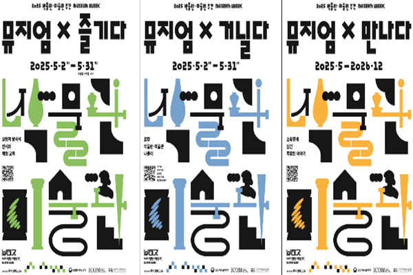 (사진=문화체육관광부)