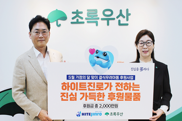 (사진=하이트진로)