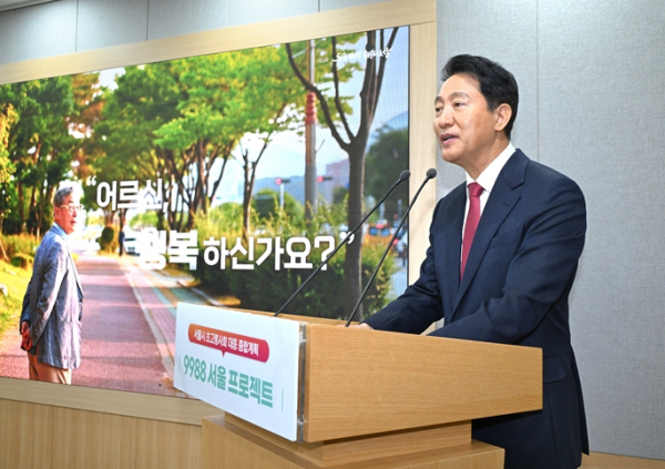 서울시청에서 오세훈 서울시장이 26일  초고령사회 대응 종합계획인 '9988 서울 프로젝트'를 발표하고 있다. (사진=서울시 제공)