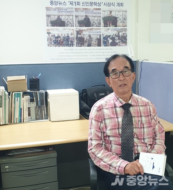 신간 역사소설 ' 귀츨라프'의 저자 이재인 소설가 (사진=신현지 기자)