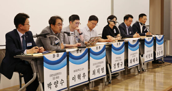 규제개혁 토론회 현장