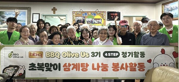 (사진=제너시스BBQ