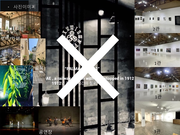 (사진=아트군산지시티조직위원회)