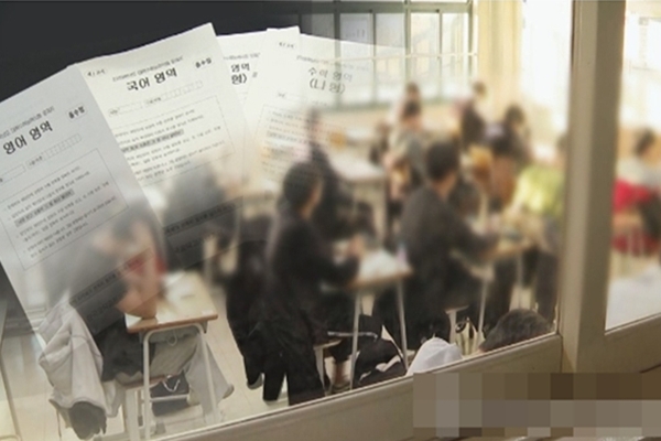 2026학년도 수능 원서 접수가 오는 21일부터 시작된다(사진=중앙뉴스DB)