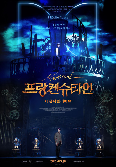 프랑켄슈타인: 더 뮤지컬 라이브’ 돌비 포스터 (사진=위즈온센)