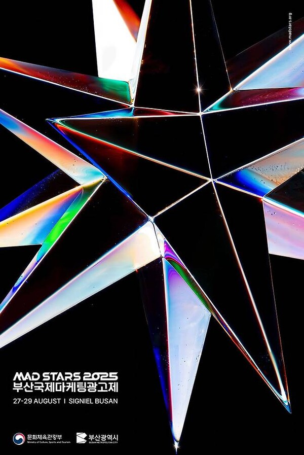 (포스터= 문화체육관광부)