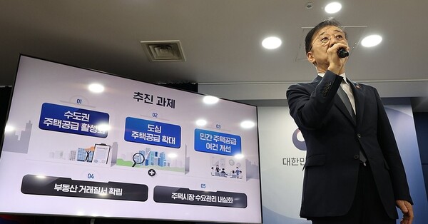 김윤덕 국토교통부 장관이 7일 오후 정부서울청사에서 부동산 주택공급 확대방안을 발표하고 있는 모습.(사진=연합뉴스0