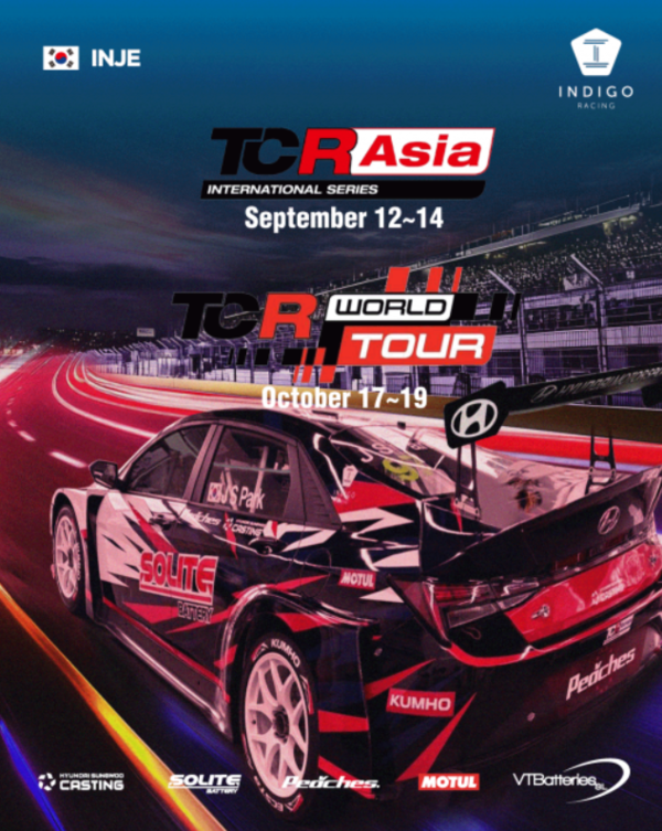  사진: 쏠라이트 인디고 레이싱, 2025 TCR 아시아·TCR 월드투어 인제 대회 출전