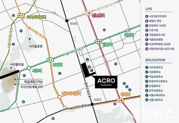 사진: 아크로 드 서초 위치도