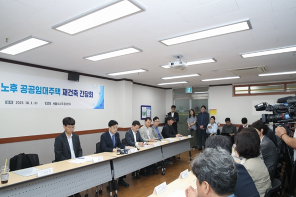 1일 이상경 국토교통부 1차관이 노후 공공임대주택 재건축 간담회를 진행하고 있다. (사진=국토부)