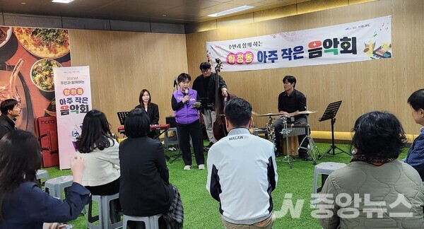 정동주민센터가 주최하는 합정동 ‘아주 작은 음악회’(사진: 윤장섭 기자)