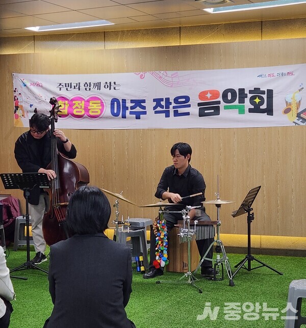 합정동 ‘아주 작은 음악회’(사진: 윤장섭 기자)