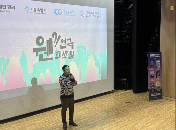 22일 진행된 웬연극 페스티벌 개막식에서 이관수 조직위원장이 인사말을 하고 있다