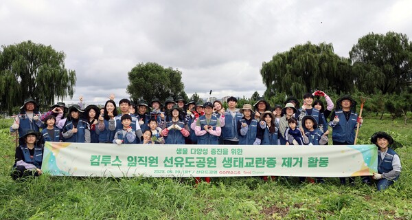 봉사활동에 참여한 ‘컴투게더’ 봉사단.(사진=컴투스 제공)