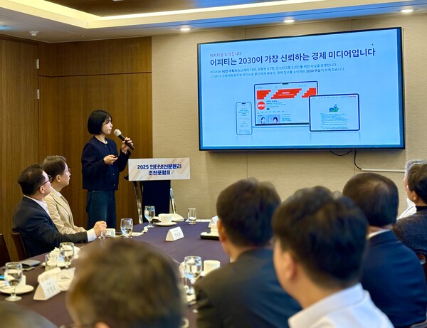 어피티’ 박진영 대표 초청, 인터넷신문윤리위원회(위원장 이재진, 이하 ‘인신윤위’)는 지난 31일, 프레스센터에서 '2025 인터넷신문윤리 조찬포럼'을 열었다.(사진=인터넷신문윤리위원회 제공)