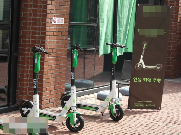 전동 킥보드가 주차되어 있는 모습 (사진=중앙뉴스DB)