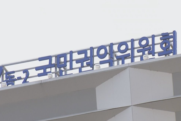 임의 제출한 압수물도 형사소송법에 근거해 적법한 절차를 통해 소유자에게 돌려주어야 한다는 판단이 나왔다.