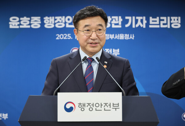 윤호중 행정안전부 장관이 5일 서울 종로구 정부서울청사에서 기자 브리핑을 열고 비전과 10대 핵심 과제 등을 발표하고 있는 모습. (사진=연합뉴스)