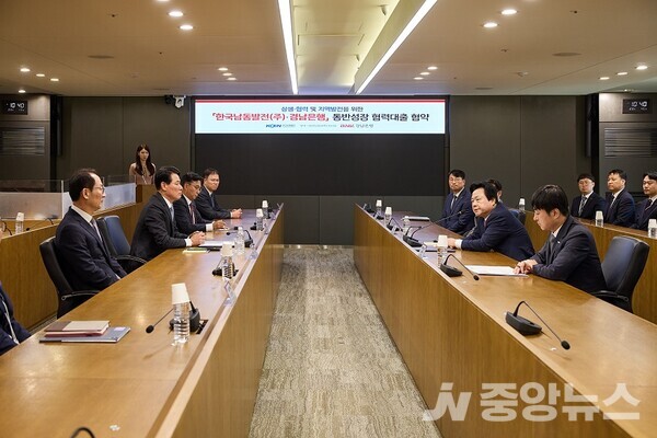 6일 경남 창원시 소재 경남은행 본점에서 한국남동발전과 경남은행이 업무협약을 맺고 있다. (사진: 한국남동발전, 경남은행과 동반성장 협력대출 협약)