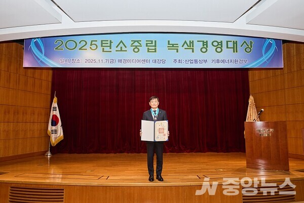 사진: 한국남동발전 이영기 부사장 동탑산업훈장