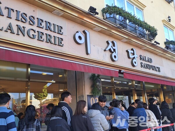   1945년 부터 이어저 내려오는 오래된 빵집.