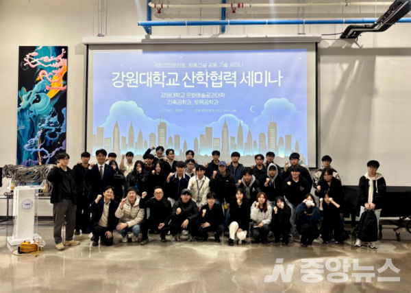 국토안전관리원 세미나 종료 후 기념촬영