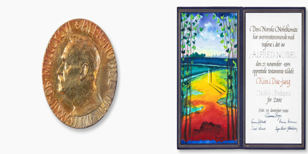 김대중 대통령 노벨평화상 메달 및 증서)사진=국가유산청)