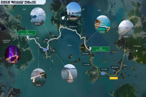  잔남 백리섬섬길 전체 노선도(사진=국토부)