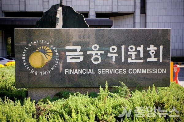 금융위원회, 보이스피싱 피해 방지 총력을 다하며 오픈뱅킹도 안심차단 서비스 개시했다.(자료사진=중앙뉴스)