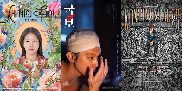 왼쪽부터 영화 '세계의 주인', '국보', '콘티넨탈 ‘25'  (사진=마노엔터테인먼트)