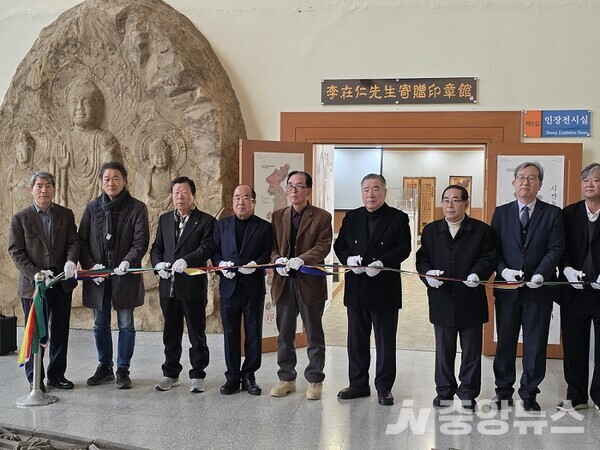 인장 기증유물 특별전 전시(2025년 11월 19일)가 한서대학교 연암도서관(H7) 5층 박물관 인장 전시실에서 함기선 총장과 위광철 박물관장, 이재인 인장박물관장을 비롯한 학계, 문화계 인사들이 참석한 가운데 컷팅식과 함께 공개 행사가 열였다.(사진: 류재림)